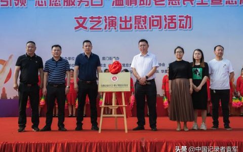 真情暖五月 ——仪陇举行精彩文艺表演献母亲送祝福