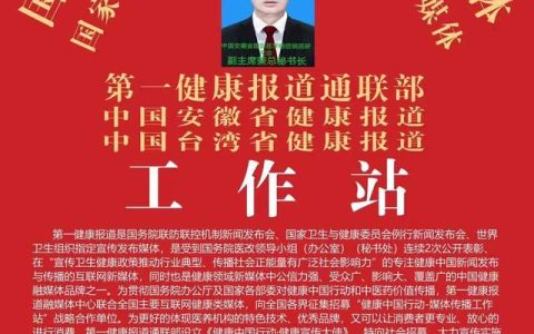 专访中华台湾企业投资协会沈士齐会长