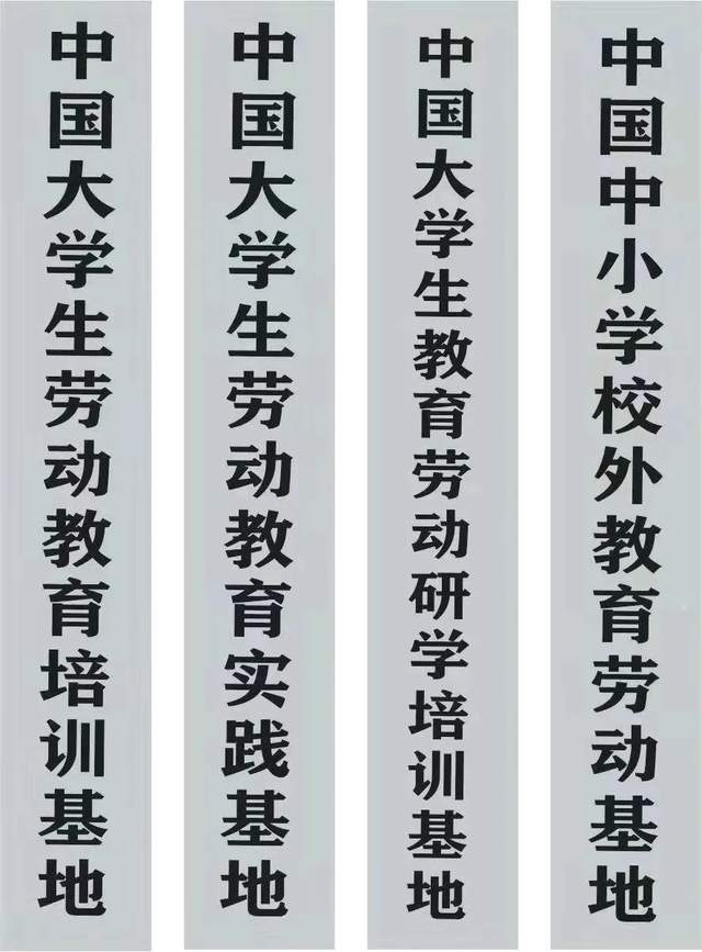专访中华台湾企业投资协会沈士齐会长