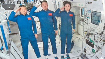 中国红又耀太空