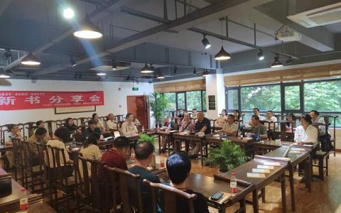 知名作家雷位卫老师新著《赤水河记事》发布会在桃蹊书院举行