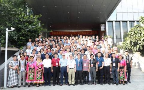 四川省通俗文艺研究会第八届会员代表大会暨换届选举工作圆满成功