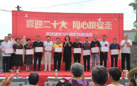 四川省通俗文艺研究会开展缅怀先烈暨“情系乡亲与爱同行”慰问活动