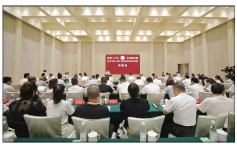 第二届“长征路·思德行”启动仪式暨第七届宗旨论坛开幕式在四川仪陇举行