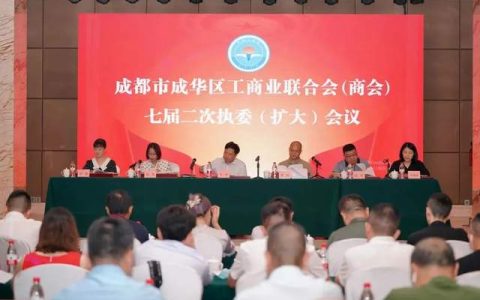 四川昊远建设荣获2021年度光彩事业先进单位