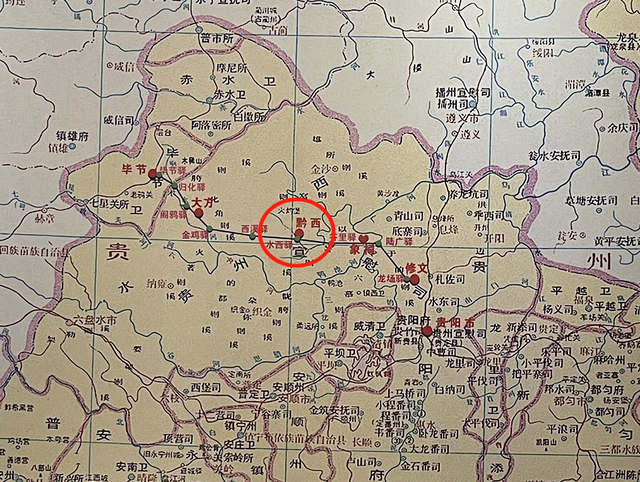 王志纲｜水西在哪里？
