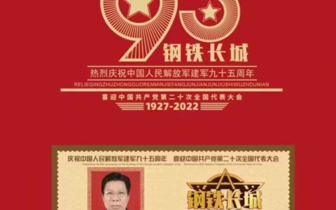 邓泗洲对话中国当代著名书法慈善艺术家江剑锋