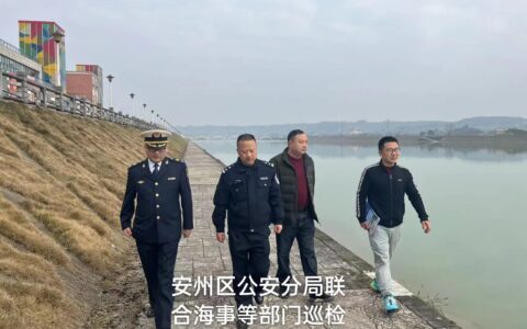 安州公安:严厉打击长江流域非法捕捞犯罪