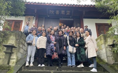 都江堰作协散文组举行走进灵岩书院采风活动