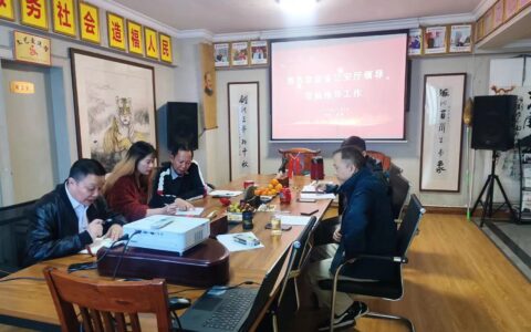 四川省公安厅网安总队到四川省通俗文艺研究会研讨共同打造创新情景式党课