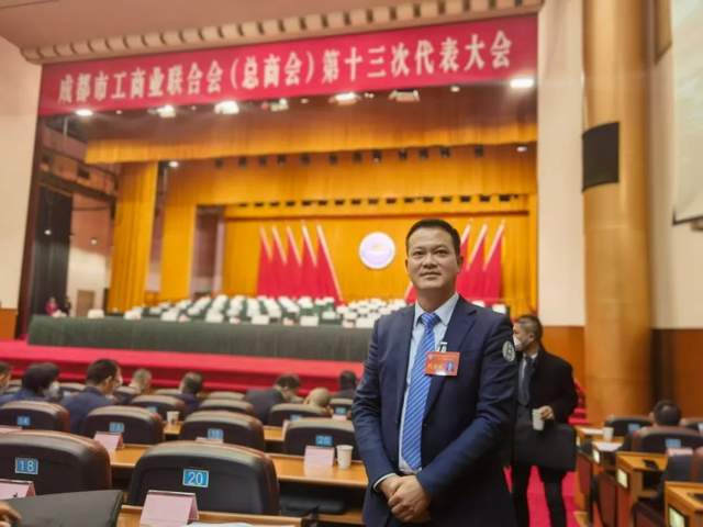 昊远建设董事长杜于斌当选成都市工商联第十三届执行委员会常委