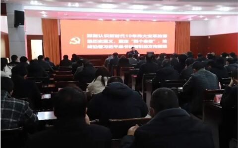 江苏盐城射阳县海河镇：冬训年“理”进村入企党员干部学思践悟