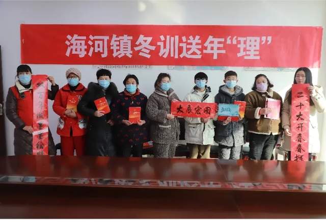 江苏盐城射阳县海河镇:冬训年“理”进村入企党员干部学思践悟