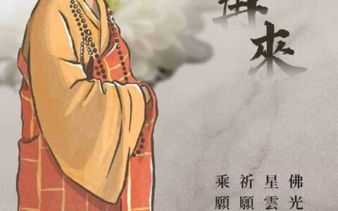 台湾佛光山开山宗长星云法师圆寂赞颂典礼将于2月13日举行