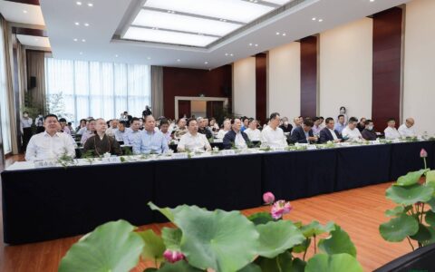 “5.21”国际茶日暨颁奖仪式在宁波和邦大厦隆重举行