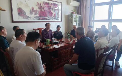 《道德小镇》——传承千年的中医文化启动会召开