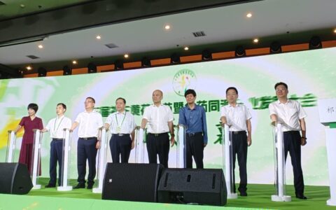 中国黄花菜之乡祁东县举办第三届黄花菜节暨食药同源产业发展大会