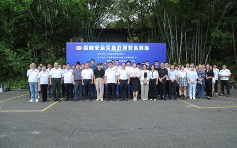 广西紧急救援促进中心举行森林安全紧急救援装备演练