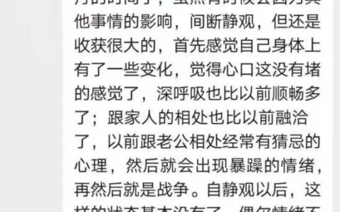 打喷嚏、流鼻涕、鼻塞、呼吸困难、眼睛肿、耳朵痒-原来还有这样出奇的疗愈方法