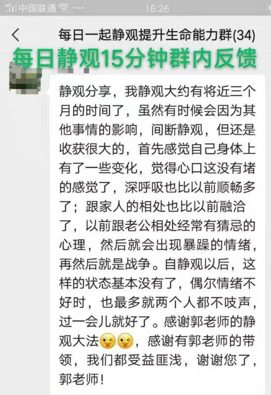 打喷嚏、流鼻涕、鼻塞、呼吸困难、眼睛肿、耳朵痒-原来还有这样出奇的疗愈方法