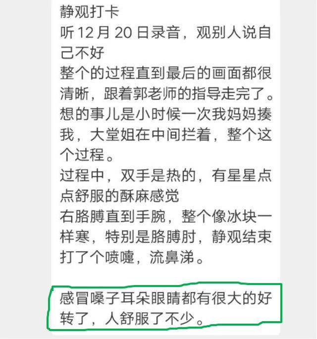 打喷嚏、流鼻涕、鼻塞、呼吸困难、眼睛肿、耳朵痒-原来还有这样出奇的疗愈方法