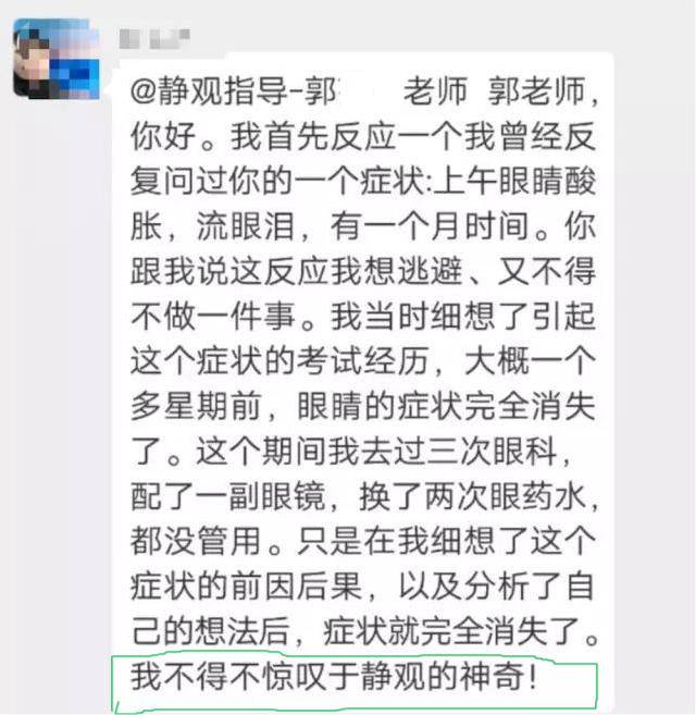 打喷嚏、流鼻涕、鼻塞、呼吸困难、眼睛肿、耳朵痒-原来还有这样出奇的疗愈方法