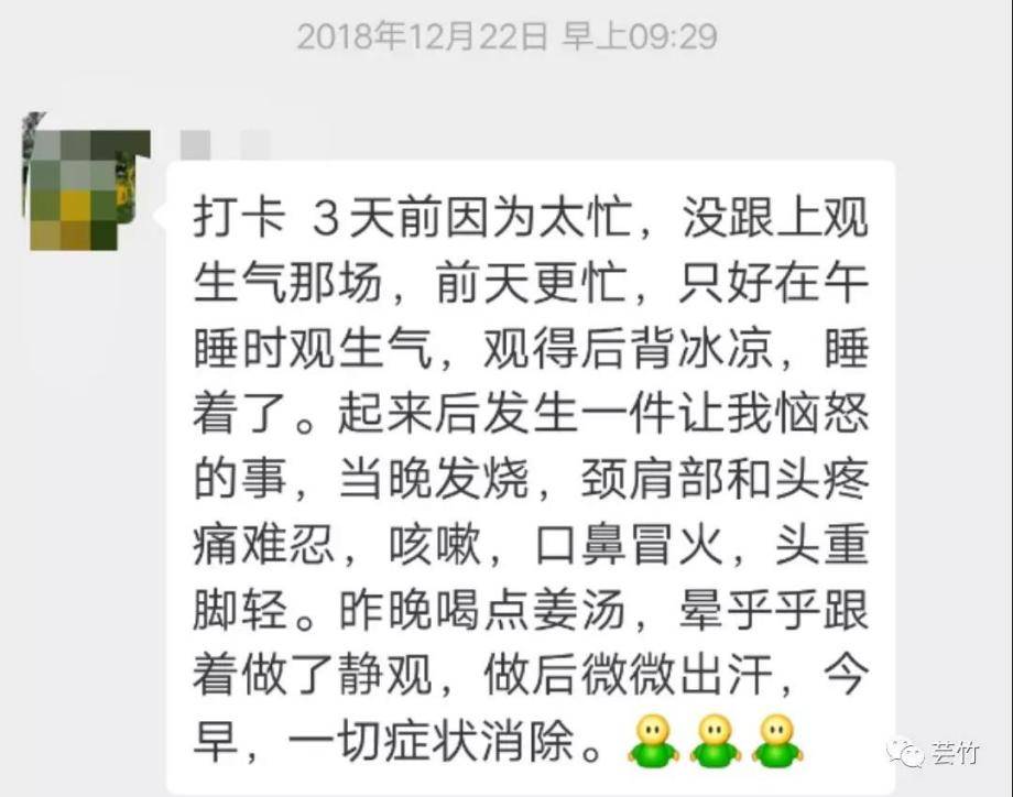 打喷嚏、流鼻涕、鼻塞、呼吸困难、眼睛肿、耳朵痒-原来还有这样出奇的疗愈方法