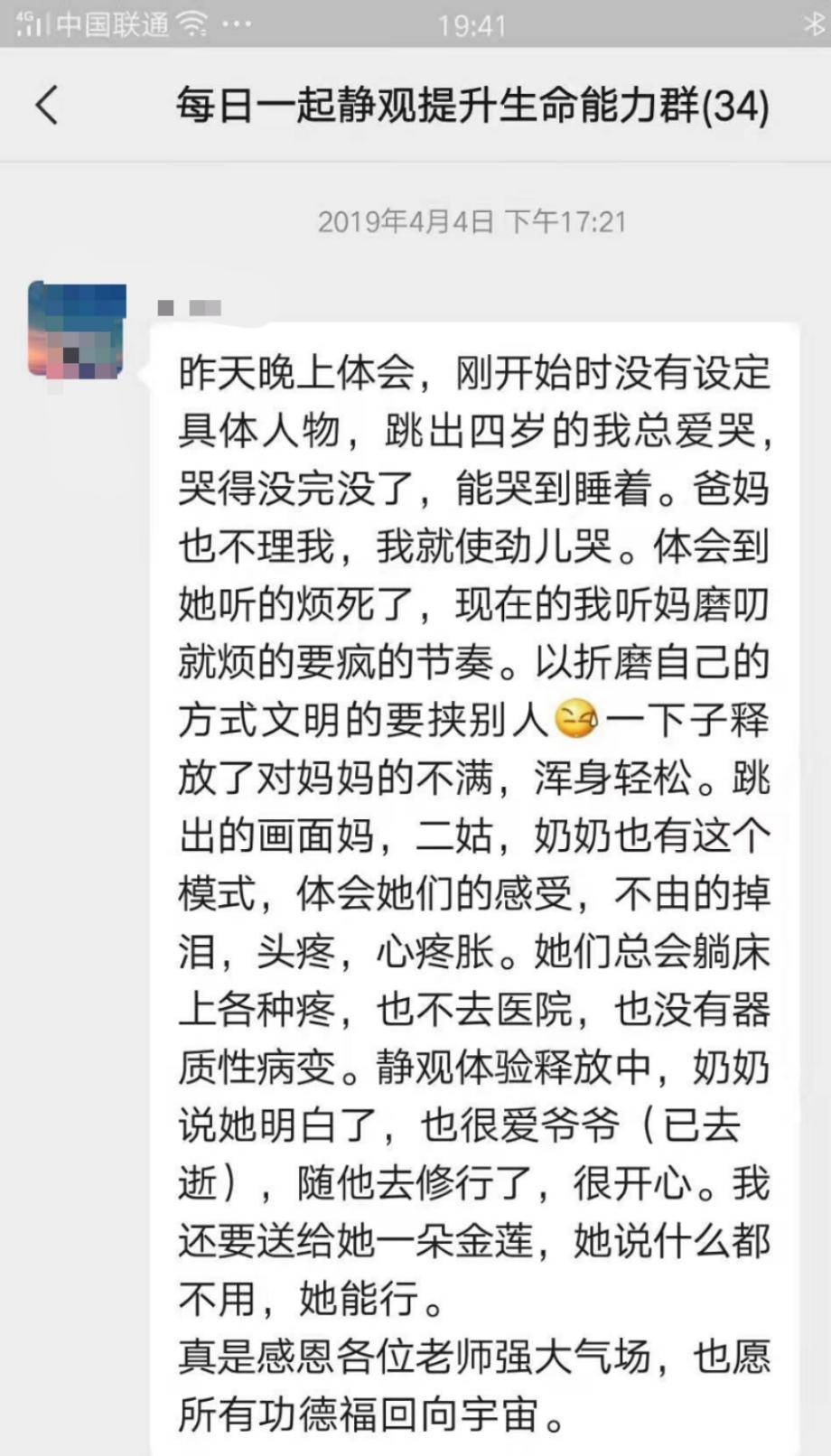 打喷嚏、流鼻涕、鼻塞、呼吸困难、眼睛肿、耳朵痒-原来还有这样出奇的疗愈方法