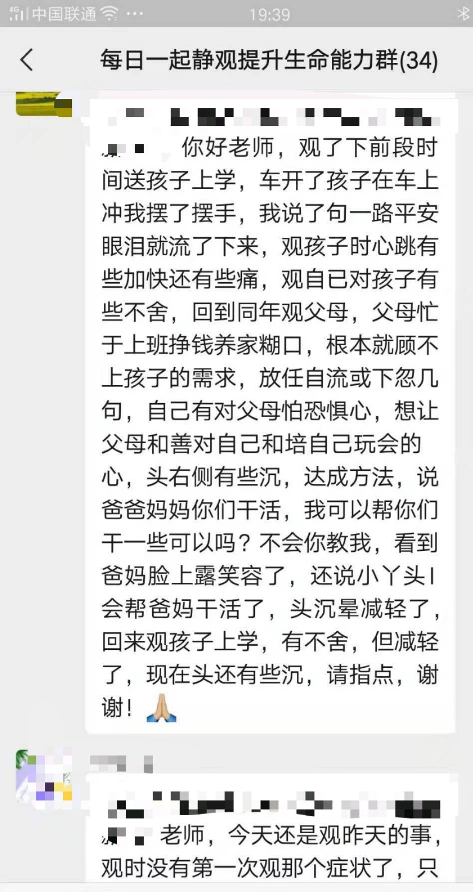 打喷嚏、流鼻涕、鼻塞、呼吸困难、眼睛肿、耳朵痒-原来还有这样出奇的疗愈方法