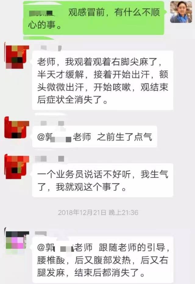 打喷嚏、流鼻涕、鼻塞、呼吸困难、眼睛肿、耳朵痒-原来还有这样出奇的疗愈方法