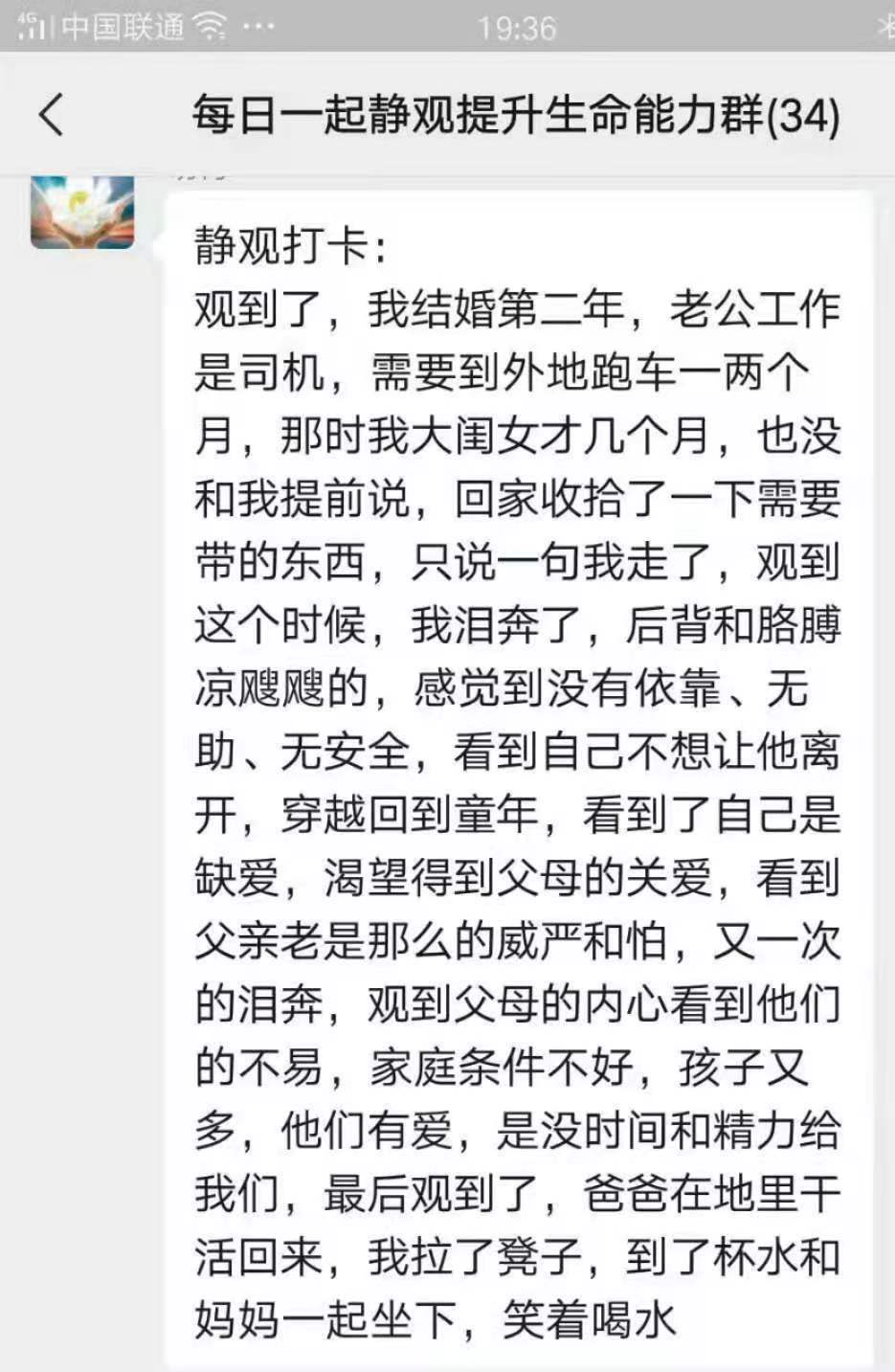 打喷嚏、流鼻涕、鼻塞、呼吸困难、眼睛肿、耳朵痒-原来还有这样出奇的疗愈方法