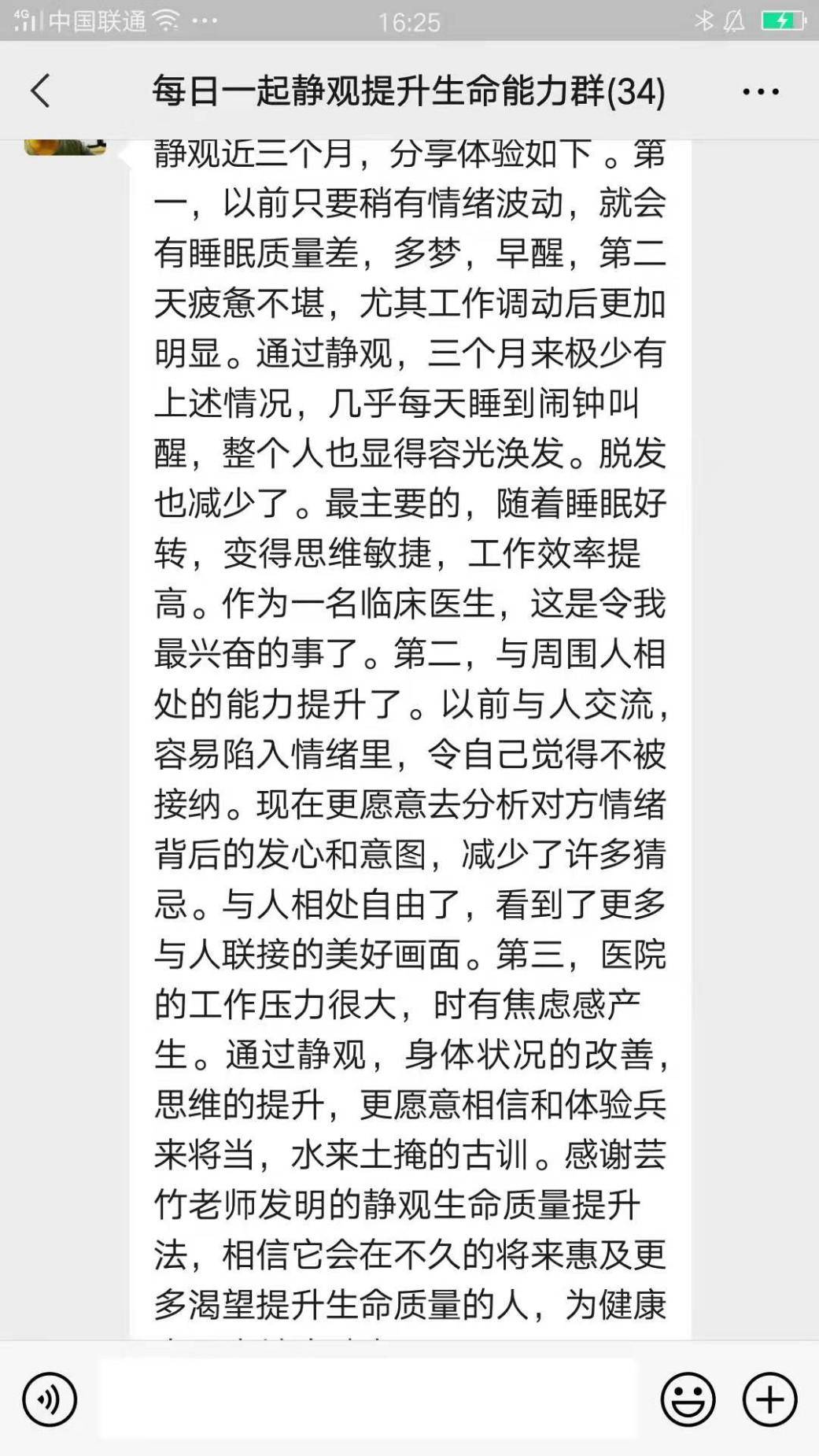 打喷嚏、流鼻涕、鼻塞、呼吸困难、眼睛肿、耳朵痒-原来还有这样出奇的疗愈方法