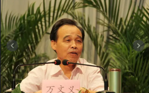 遥远的天际多了一颗星——追忆诗人万文义老师