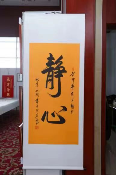 北京文脉书画院成立一周年书画联展