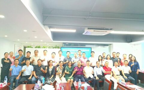 首届社团搭台 多方支持 企业唱戏-共推企业品牌建设高质量发展研讨会在广州召开