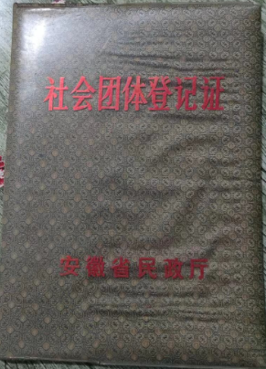 2023091808514949