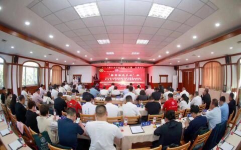 “浙商振兴乡村”杯浙江农艺师学院“头雁”优秀学员颁奖暨“浙商振兴乡村产业专家”聘任仪式在杭州举行