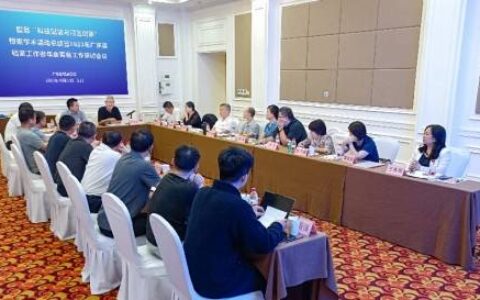 广东省档案学会举办“科技赋能与湾区创新”档案学术活动总结暨2023年广东省档案工作者年会筹划会议