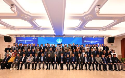 象山二中杭州校友会成立 毛立民当选会长