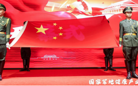 军地管理中心总平台奋进新征程 建功新时代