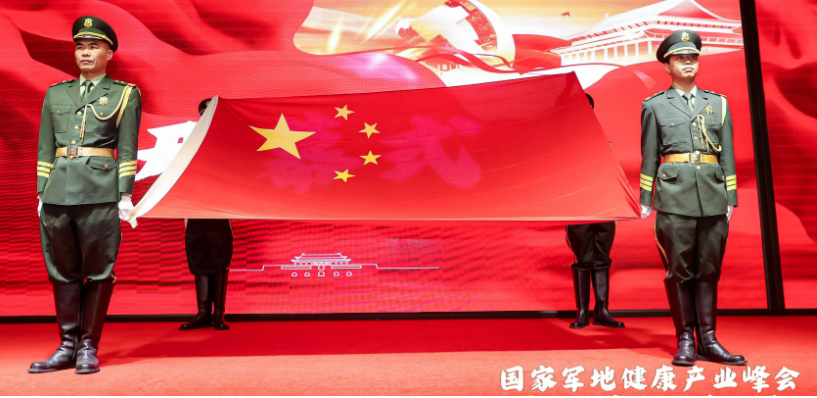 军地管理中心总平台奋进新征程 建功新时代