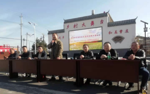 曹庄村举行为老人代缴新农合启动仪式