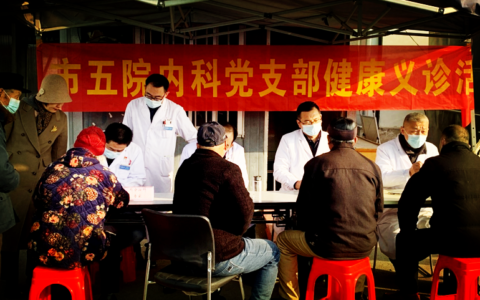 颍泉区推进优质医疗服务名医下基层活动