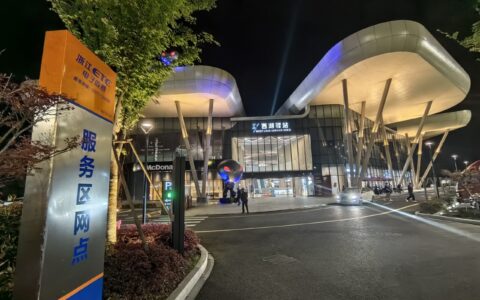 西湖服务区——为您打造旅途中的温馨港湾