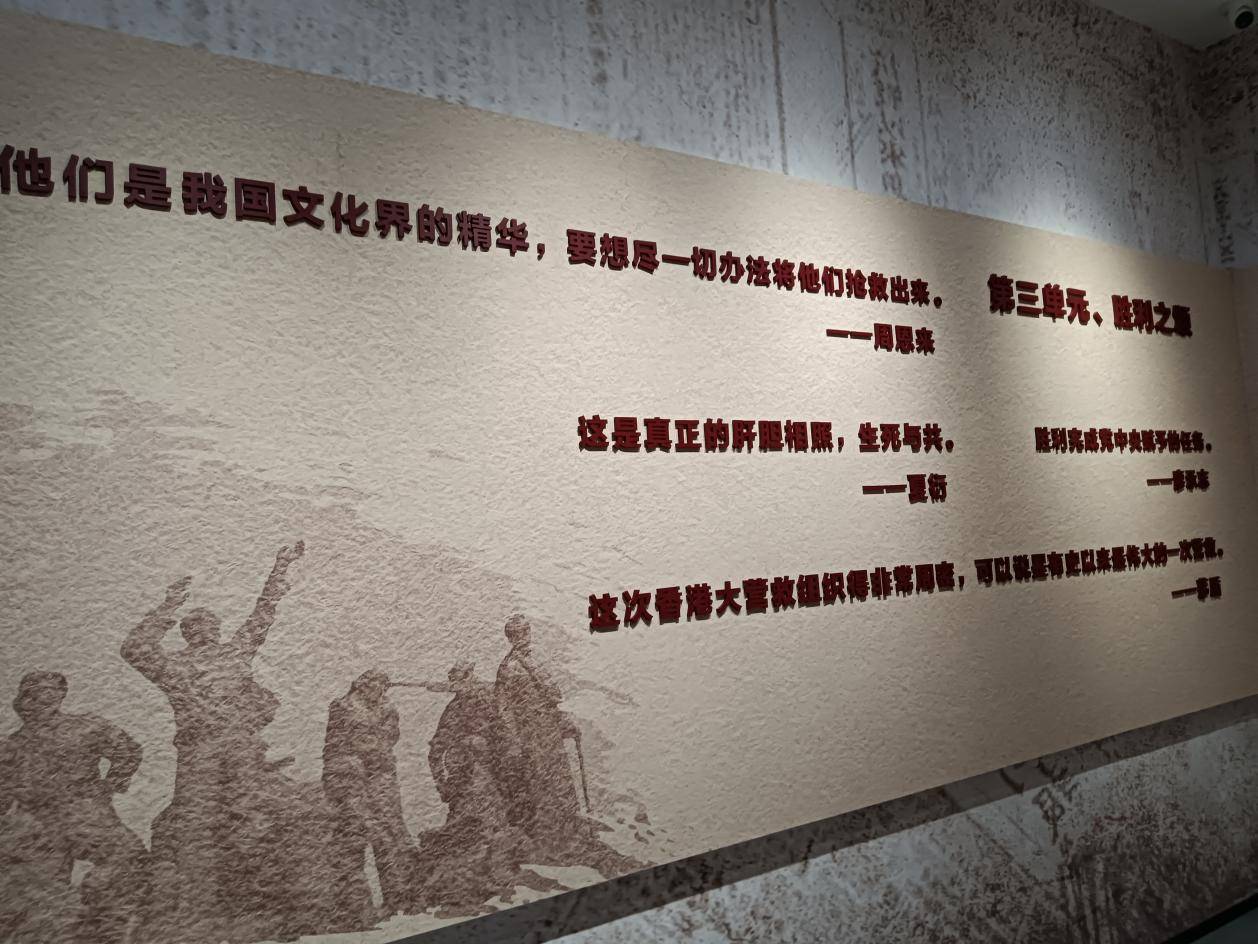 台山东滘：见证抗战中的胜利大营救