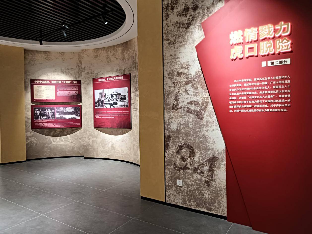 台山东滘：见证抗战中的胜利大营救