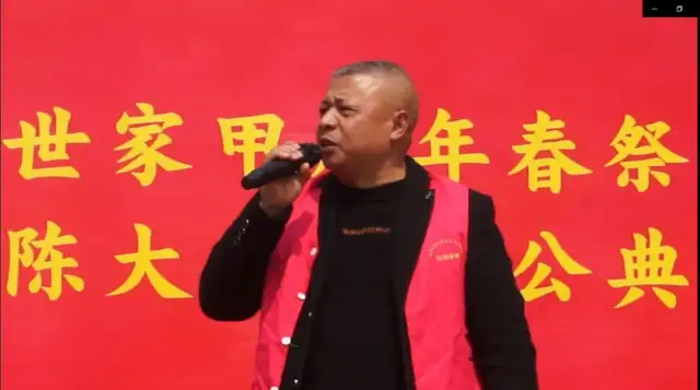 热烈祝贺颍川陈氏浮梁盐仓岭派甲辰春祭始祖英烈侯陵典礼圆满成功