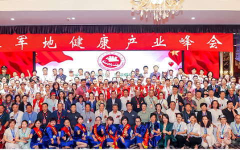 军地管理中心、为人民服务两平台扎根基层 全心全意为人民服务 助力军地事业高质量发展