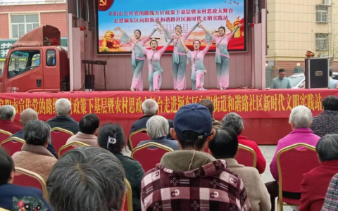 宣传党的路线方针政策下基层走进和谐路社区