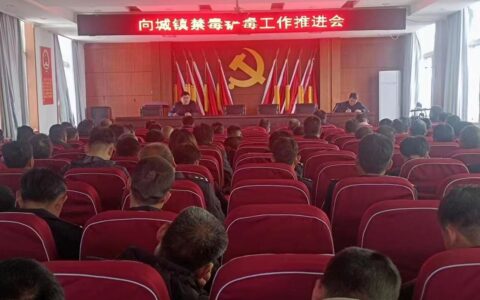 山东省向城镇：禁种铲毒齐发力，宣传踏查守净土